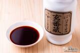「年に1度の希少醤油『江戸造り醤油 玄蕃蔵』が今年も予約受付中！ 締め切りは7月31日まで！」の画像6