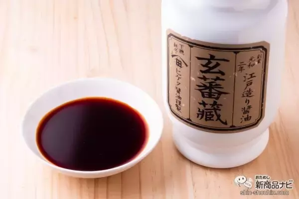 「年に1度の希少醤油『江戸造り醤油 玄蕃蔵』が今年も予約受付中！ 締め切りは7月31日まで！」の画像