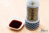 「年に1度の希少醤油『江戸造り醤油 玄蕃蔵』が今年も予約受付中！ 締め切りは7月31日まで！」の画像7