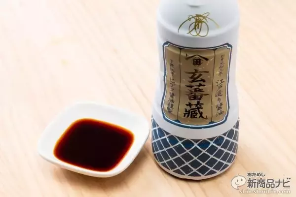 「年に1度の希少醤油『江戸造り醤油 玄蕃蔵』が今年も予約受付中！ 締め切りは7月31日まで！」の画像