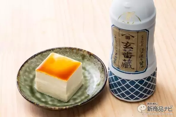 「年に1度の希少醤油『江戸造り醤油 玄蕃蔵』が今年も予約受付中！ 締め切りは7月31日まで！」の画像