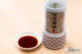 「年に1度の希少醤油『江戸造り醤油 玄蕃蔵』が今年も予約受付中！ 締め切りは7月31日まで！」の画像9