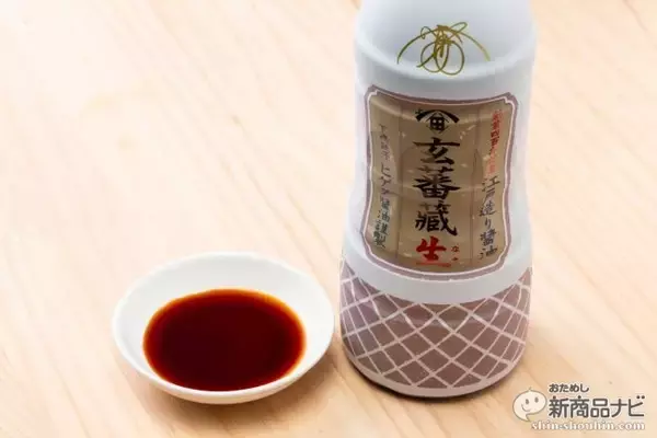 「年に1度の希少醤油『江戸造り醤油 玄蕃蔵』が今年も予約受付中！ 締め切りは7月31日まで！」の画像
