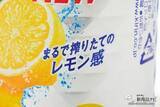 「【20周年リニューアル】バランスが極まった『キリン 氷結 シチリア産レモン』のおいしさレポート」の画像4