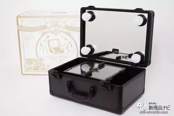 どこでもドレッサーに!? 『LEDライト付きメイクアップミラーコスメBOX』の魅力に迫る！