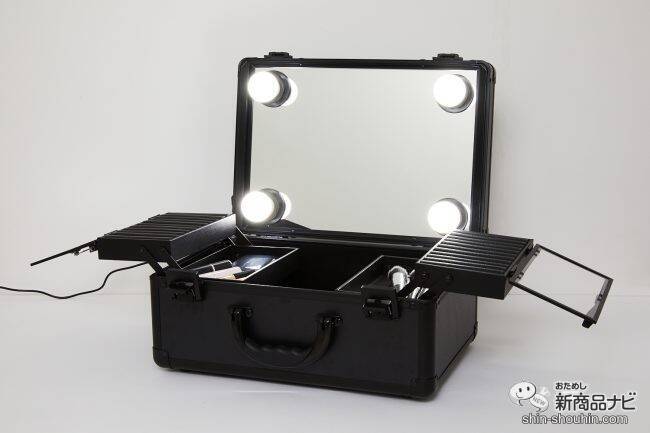 どこでもドレッサーに!? 『LEDライト付きメイクアップミラーコスメBOX』の魅力に迫る！