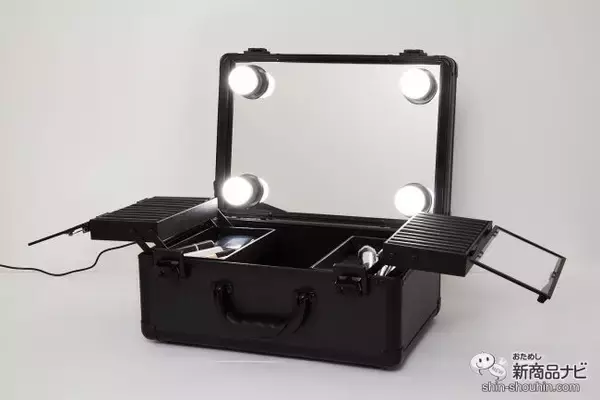「どこでもドレッサーに!? 『LEDライト付きメイクアップミラーコスメBOX』の魅力に迫る！」の画像