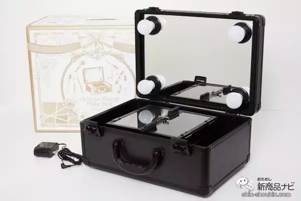 「どこでもドレッサーに!? 『LEDライト付きメイクアップミラーコスメBOX』の魅力に迫る！」の画像