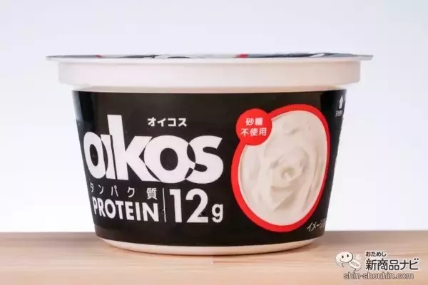 「【ダイエット】『おいしい無糖カップヨーグルト特集』R-1/恵 megumi/パルテノ/わたしのチカラ Q10【食べ比べ】」の画像