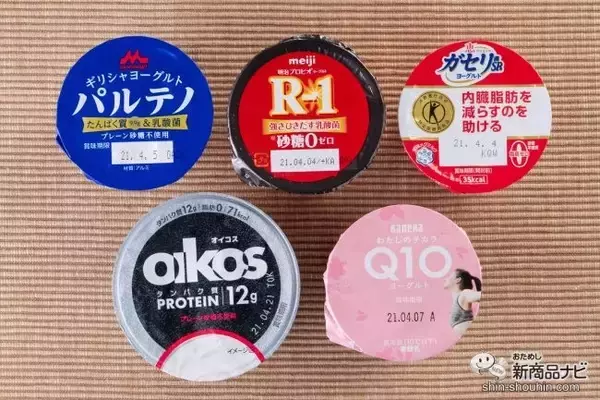 「【ダイエット】『おいしい無糖カップヨーグルト特集』R-1/恵 megumi/パルテノ/わたしのチカラ Q10【食べ比べ】」の画像