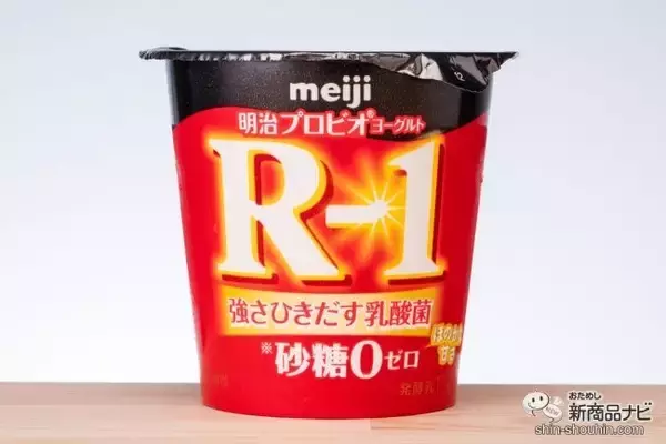 「【ダイエット】『おいしい無糖カップヨーグルト特集』R-1/恵 megumi/パルテノ/わたしのチカラ Q10【食べ比べ】」の画像