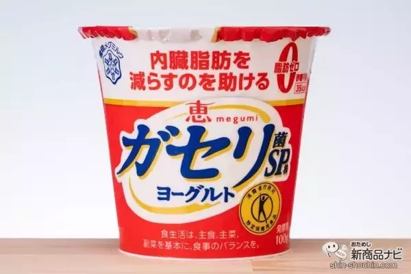 「【ダイエット】『おいしい無糖カップヨーグルト特集』R-1/恵 megumi/パルテノ/わたしのチカラ Q10【食べ比べ】」の画像