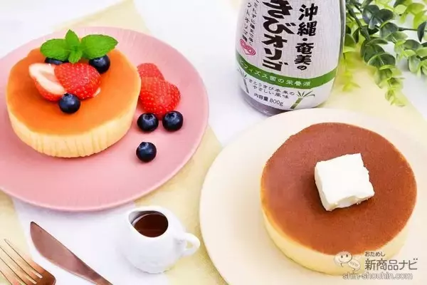 「たっぷり大容量800gになって新登場！ ハチミツや砂糖の代わりに「沖縄・奄美きびオリゴ」を活用しよう！」の画像