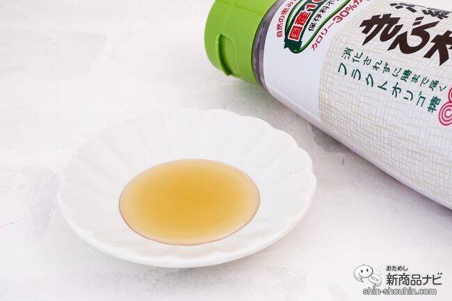 たっぷり大容量800gになって新登場！ ハチミツや砂糖の代わりに「沖縄・奄美きびオリゴ」を活用しよう！