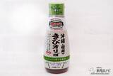 「たっぷり大容量800gになって新登場！ ハチミツや砂糖の代わりに「沖縄・奄美きびオリゴ」を活用しよう！」の画像2