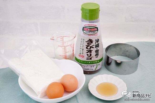 たっぷり大容量800gになって新登場！ ハチミツや砂糖の代わりに「沖縄・奄美きびオリゴ」を活用しよう！