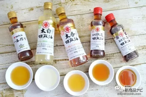 【合計600名様に当たる！ 】マルホン胡麻油×食べチョク『産直グルメ』が当たるキャンペーンで日本のおいしいを応援しよう！