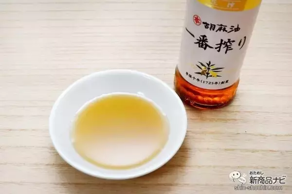 「【合計600名様に当たる！ 】マルホン胡麻油×食べチョク『産直グルメ』が当たるキャンペーンで日本のおいしいを応援しよう！」の画像