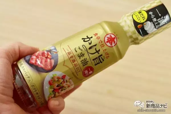 「【合計600名様に当たる！ 】マルホン胡麻油×食べチョク『産直グルメ』が当たるキャンペーンで日本のおいしいを応援しよう！」の画像