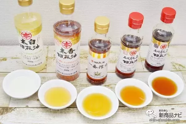 「【合計600名様に当たる！ 】マルホン胡麻油×食べチョク『産直グルメ』が当たるキャンペーンで日本のおいしいを応援しよう！」の画像