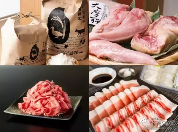 「【合計600名様に当たる！ 】マルホン胡麻油×食べチョク『産直グルメ』が当たるキャンペーンで日本のおいしいを応援しよう！」の画像