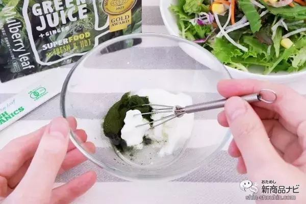 「国産スーパーフード桑の葉『デリッシュ オーガニクス マルベリーリーフ』を日々の食生活に！」の画像