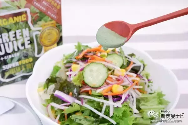 「国産スーパーフード桑の葉『デリッシュ オーガニクス マルベリーリーフ』を日々の食生活に！」の画像