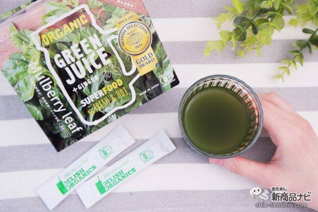国産スーパーフード桑の葉『デリッシュ オーガニクス マルベリーリーフ』を日々の食生活に！
