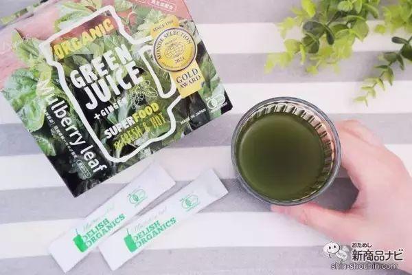 「国産スーパーフード桑の葉『デリッシュ オーガニクス マルベリーリーフ』を日々の食生活に！」の画像