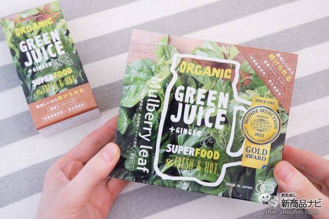 国産スーパーフード桑の葉『デリッシュ オーガニクス マルベリーリーフ』を日々の食生活に！