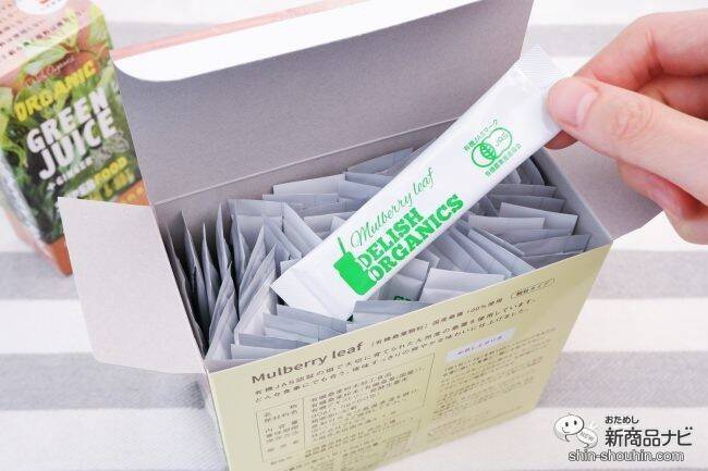国産スーパーフード桑の葉『デリッシュ オーガニクス マルベリーリーフ』を日々の食生活に！
