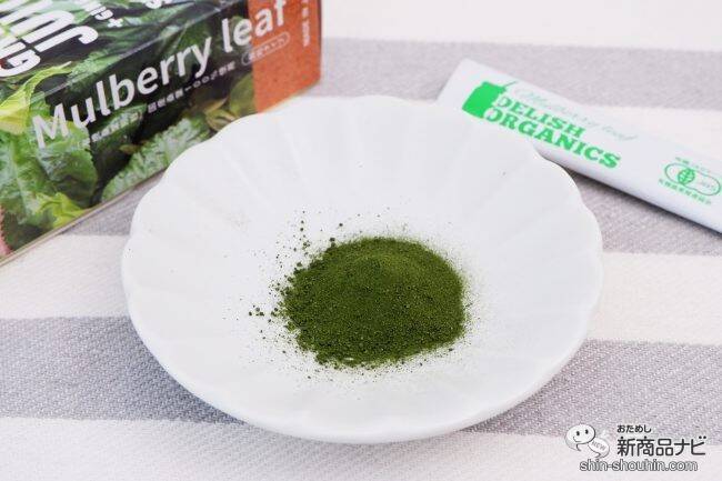 国産スーパーフード桑の葉『デリッシュ オーガニクス マルベリーリーフ』を日々の食生活に！
