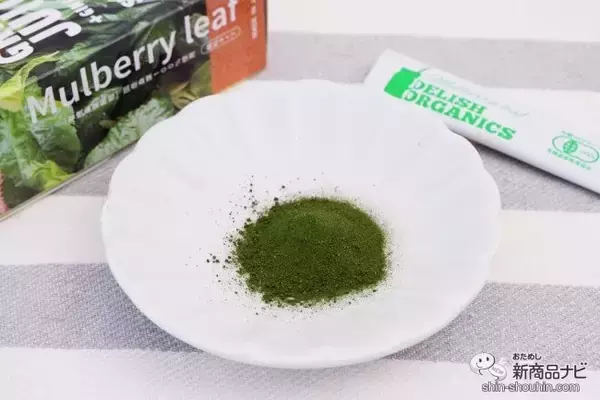 「国産スーパーフード桑の葉『デリッシュ オーガニクス マルベリーリーフ』を日々の食生活に！」の画像