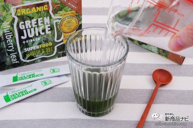 国産スーパーフード桑の葉『デリッシュ オーガニクス マルベリーリーフ』を日々の食生活に！