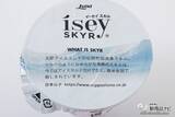 「アイスランド発の高たんぱく乳製品に新フレーバー登場！『Isey SKYR（イーセイ スキル） トロピカルミックス/ドリンク レモネード味/300g』」の画像10