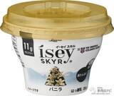 「アイスランド発の高たんぱく乳製品に新フレーバー登場！『Isey SKYR（イーセイ スキル） トロピカルミックス/ドリンク レモネード味/300g』」の画像4