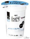 「アイスランド発の高たんぱく乳製品に新フレーバー登場！『Isey SKYR（イーセイ スキル） トロピカルミックス/ドリンク レモネード味/300g』」の画像5
