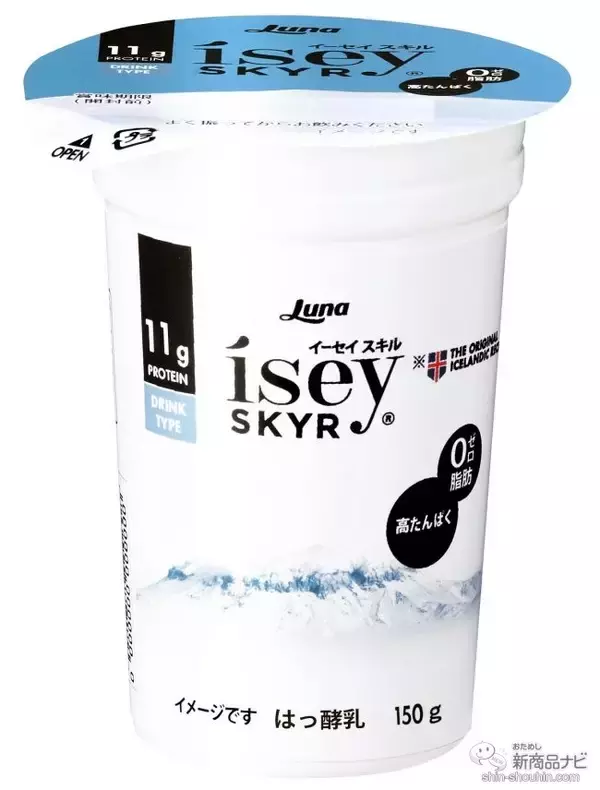「アイスランド発の高たんぱく乳製品に新フレーバー登場！『Isey SKYR（イーセイ スキル） トロピカルミックス/ドリンク レモネード味/300g』」の画像