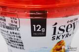 「アイスランド発の高たんぱく乳製品に新フレーバー登場！『Isey SKYR（イーセイ スキル） トロピカルミックス/ドリンク レモネード味/300g』」の画像7