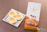「人気商品をできたてで食べられる!?  アツアツ＆とろ～り！ 青木松風庵の『焼きたて月化粧』でおうち時間を楽しもう！」の画像1