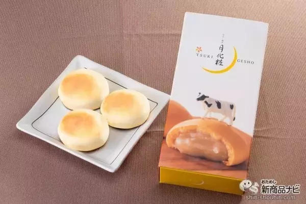 人気商品をできたてで食べられる!?  アツアツ＆とろ～り！ 青木松風庵の『焼きたて月化粧』でおうち時間を楽しもう！