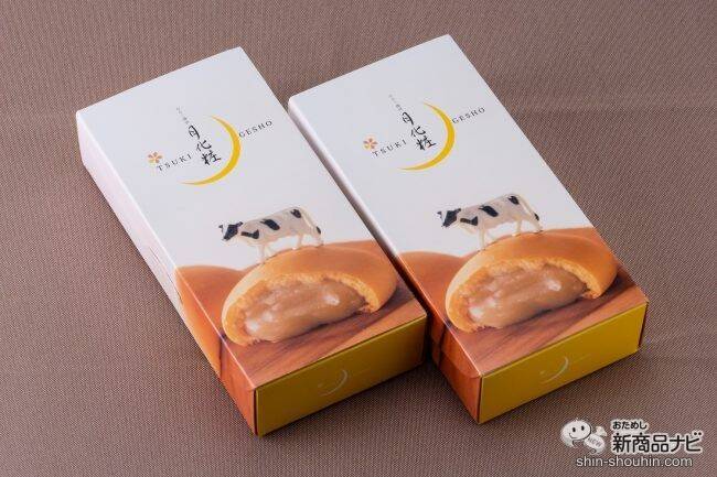 人気商品をできたてで食べられる!?  アツアツ＆とろ～り！ 青木松風庵の『焼きたて月化粧』でおうち時間を楽しもう！