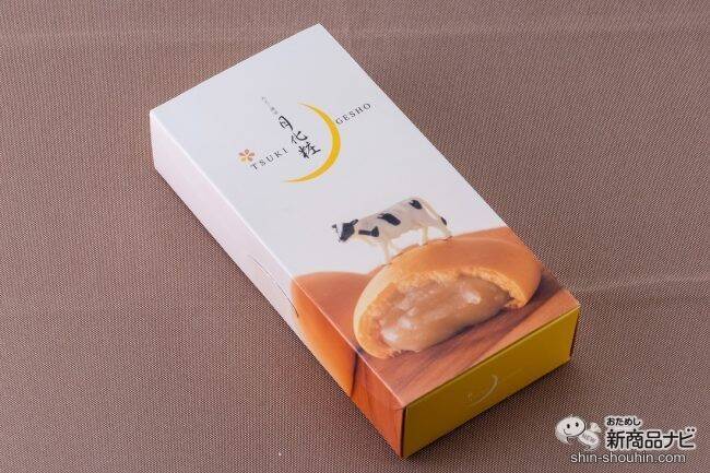 人気商品をできたてで食べられる!?  アツアツ＆とろ～り！ 青木松風庵の『焼きたて月化粧』でおうち時間を楽しもう！