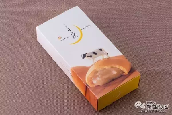 「人気商品をできたてで食べられる!?  アツアツ＆とろ～り！ 青木松風庵の『焼きたて月化粧』でおうち時間を楽しもう！」の画像