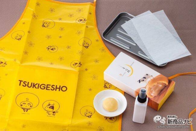 人気商品をできたてで食べられる!?  アツアツ＆とろ～り！ 青木松風庵の『焼きたて月化粧』でおうち時間を楽しもう！