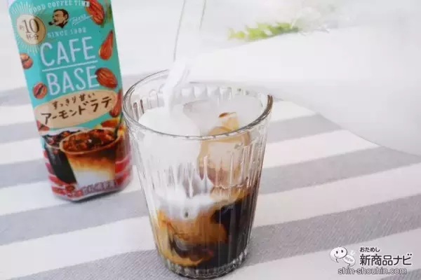 「おうちカフェを充実させる希釈タイプ定番に期間限定『ボス カフェベースアーモンドラテ』。紅茶版『ボス ティーべ―ス』も！」の画像