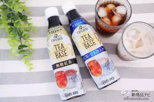 「おうちカフェを充実させる希釈タイプ定番に期間限定『ボス カフェベースアーモンドラテ』。紅茶版『ボス ティーべ―ス』も！」の画像