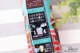 「おうちカフェを充実させる希釈タイプ定番に期間限定『ボス カフェベースアーモンドラテ』。紅茶版『ボス ティーべ―ス』も！」の画像7