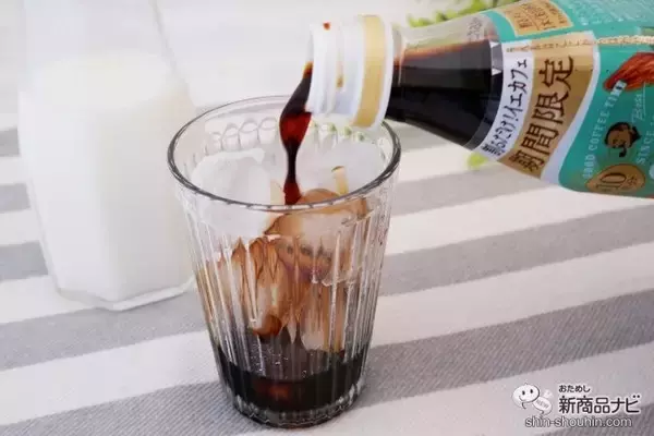 「おうちカフェを充実させる希釈タイプ定番に期間限定『ボス カフェベースアーモンドラテ』。紅茶版『ボス ティーべ―ス』も！」の画像