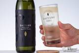 「用意するのは氷だけ!? 本格芋焼酎『だいやめスターターキット』で手軽に「だいやめカクテル」を愉しんでみた」の画像11